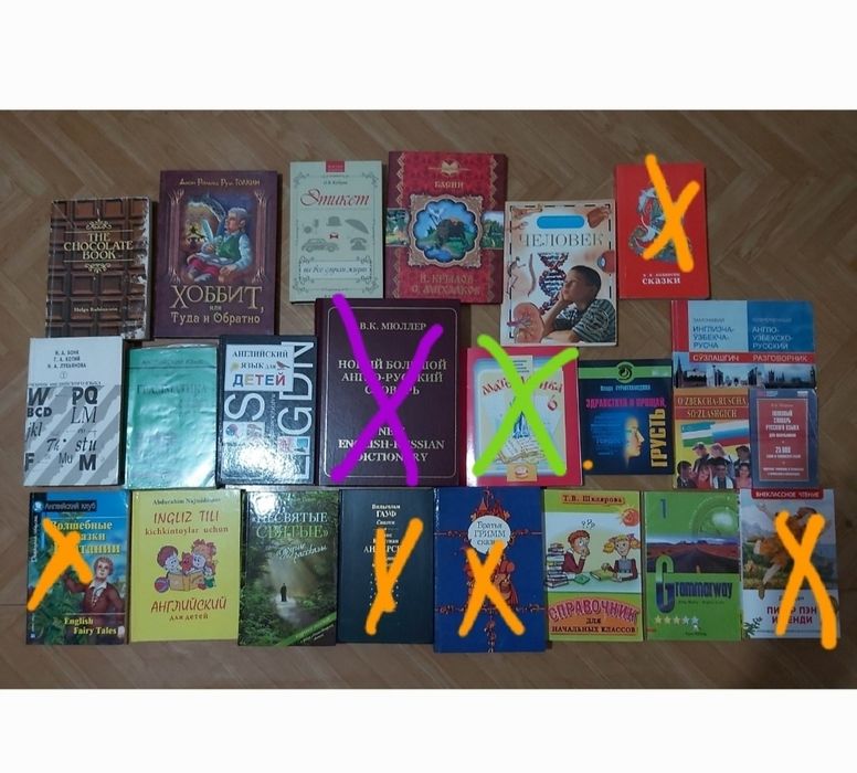 Книги разные книги