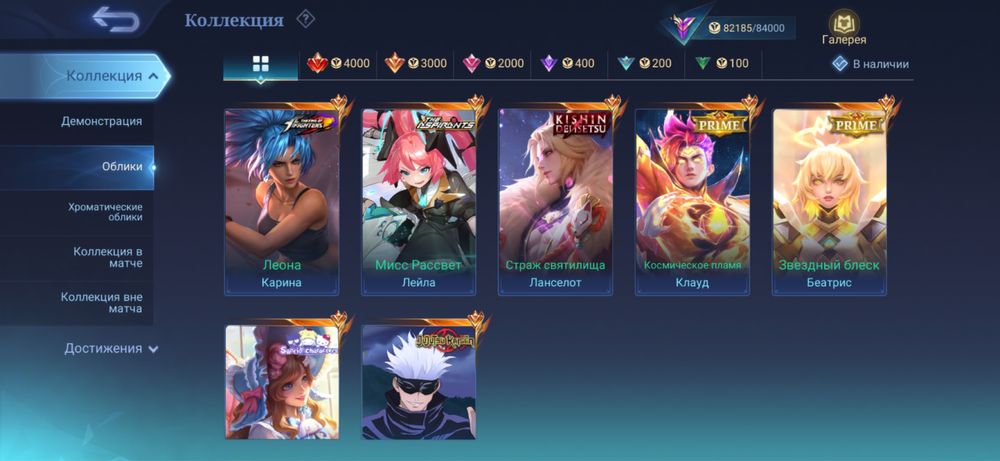 Продаю акк мобайл