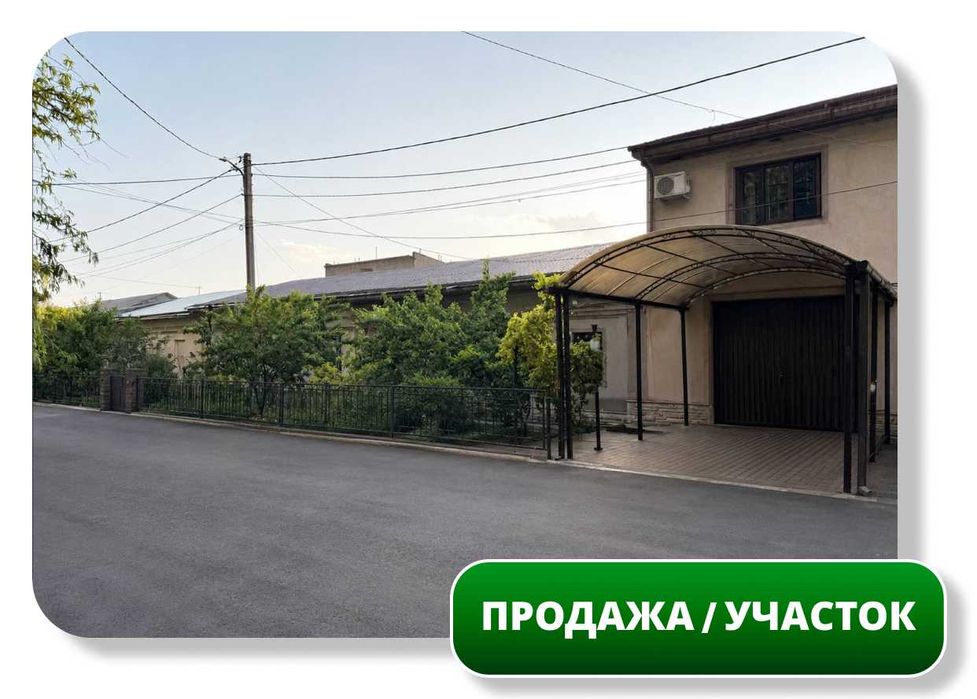 Продается Земельный Участок 4,5 сот, Асалабад, Лисунова (87648)