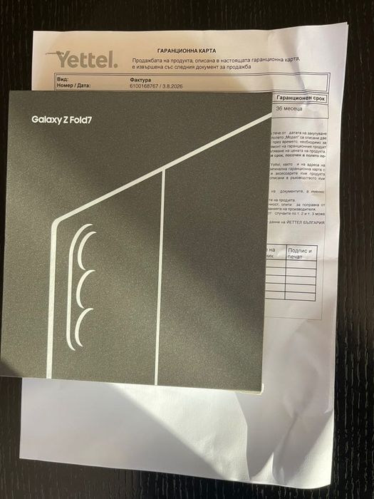 Чисто Нов! Неразопакован, Samsung Galaxy Z Fold 7 Silver Shadow (сив), гаранция 36 месеца!