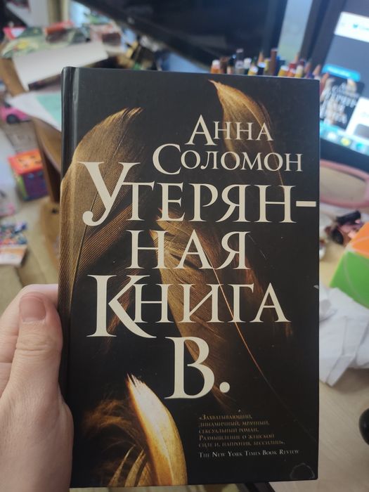 Любая книга  за 800