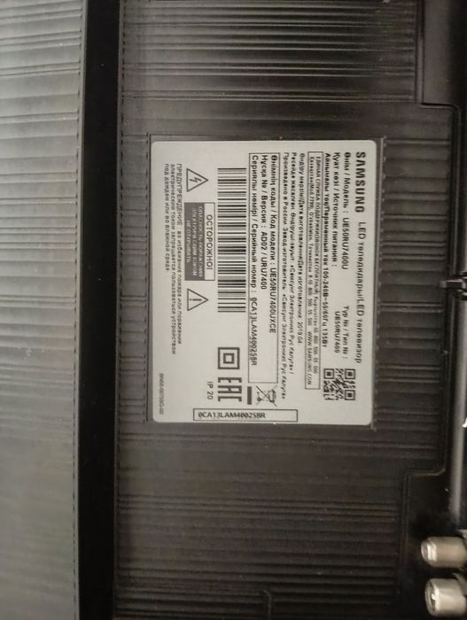 Продам большой телевизор  Samsung 4k smartsmart