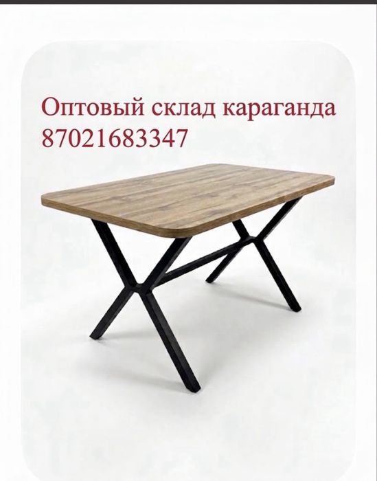 Стол  нарпрямой со склада в караганде