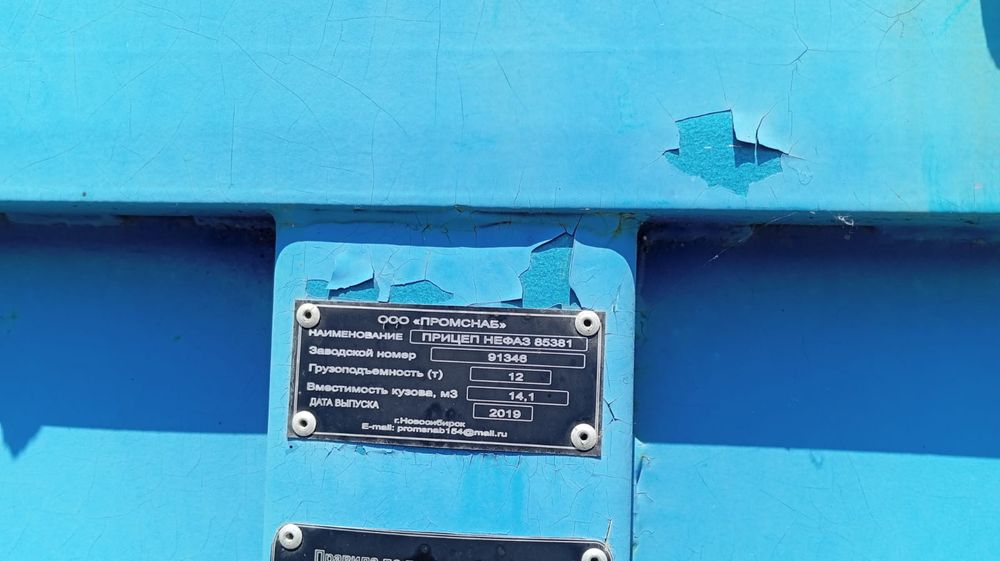 Прицеп тракторный пт14