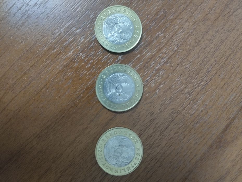 Юбилейные монеты