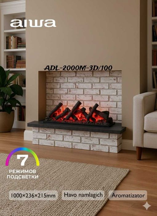 Декоративный камин,elektrokamin