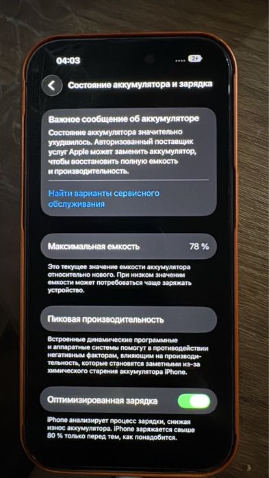 Продам Iphone 14 pro 128GB