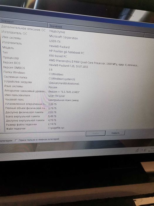 Продам ноудбук фирмы НР