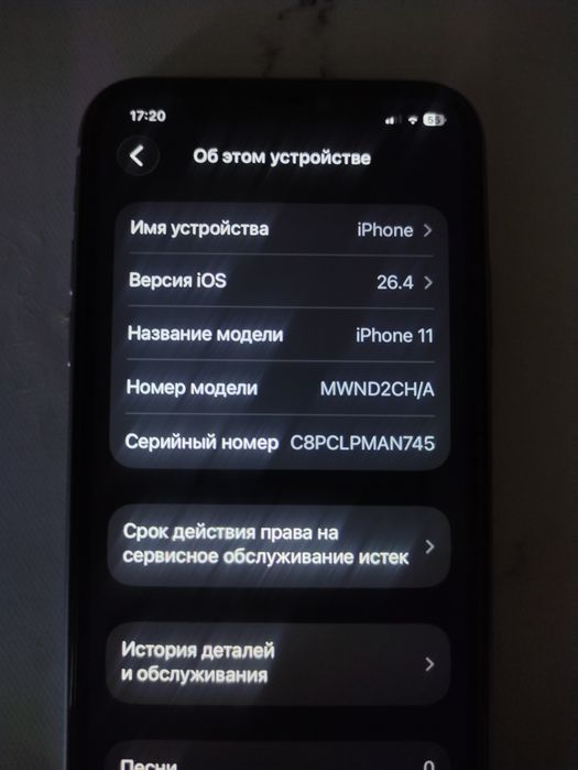 Iphone 11 128 Гб(В отличном состоянии)