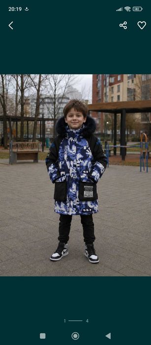 Куртка на мальчика 8-10 лет