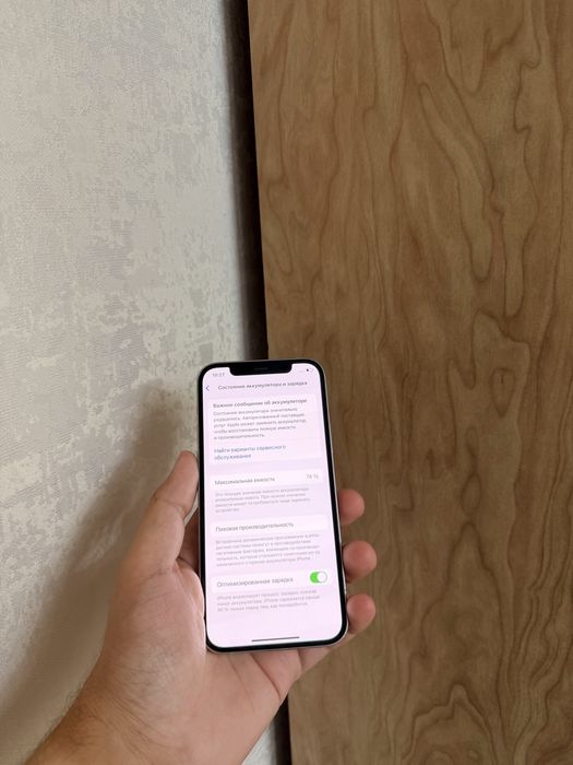 iPhone 12 Pro 128Gb - В отличном состоянии