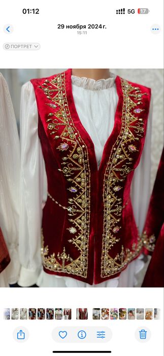 Кажекей (национальный)