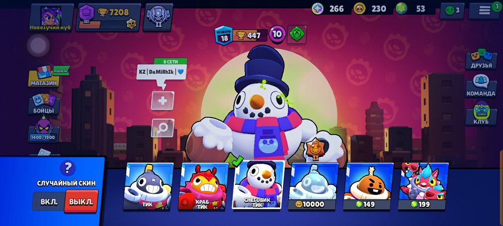 Продам акаунтик по бравлу))