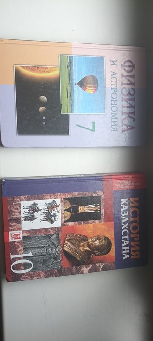 Продам учебники школьные