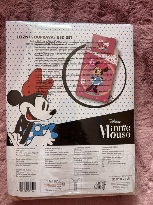 Детски спален комплект