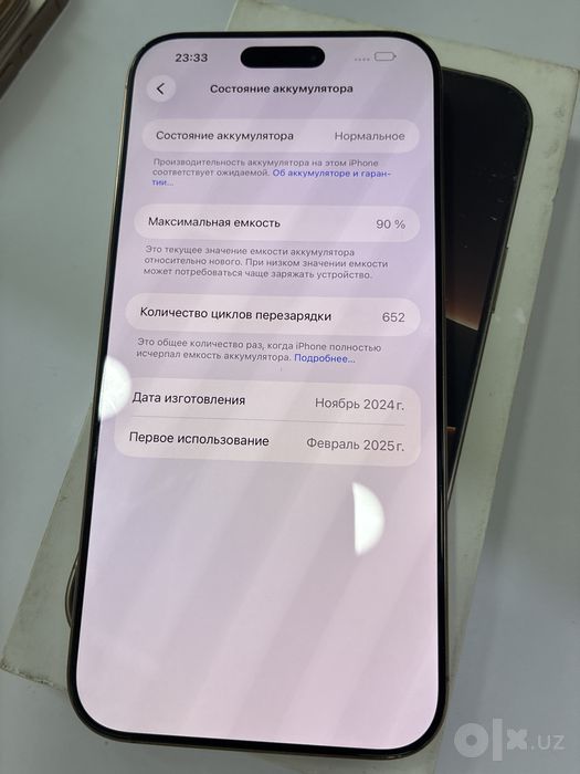 Iphone 16 Pro Max 512GB Desert Titanium