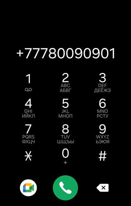 VIP номер activ  продажа Караганда