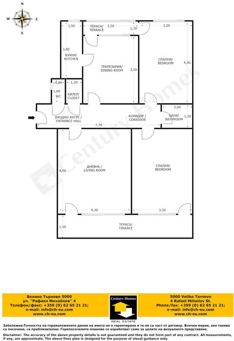 Продава се Четиристаен апартамент в Горна Оряховица - 110 кв.м за 1010 €/кв.м - Снимка #11