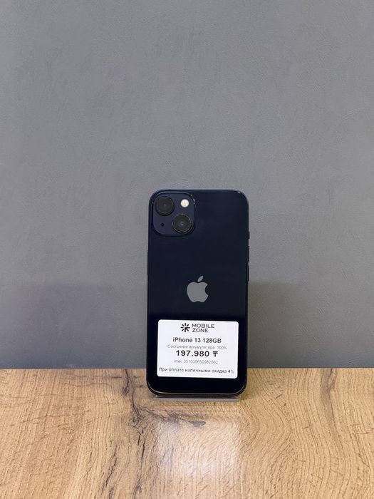 Iphone 13 128 GB 100% | Mobile Zone