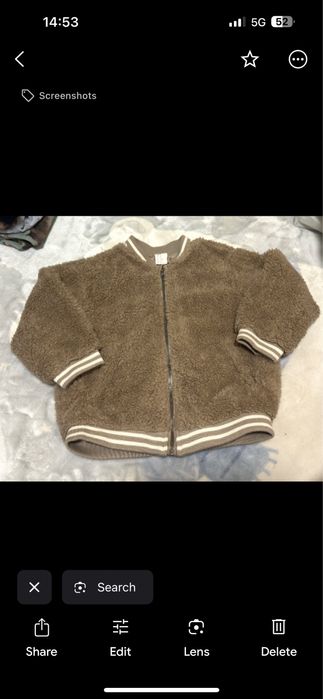 Детски якета нови