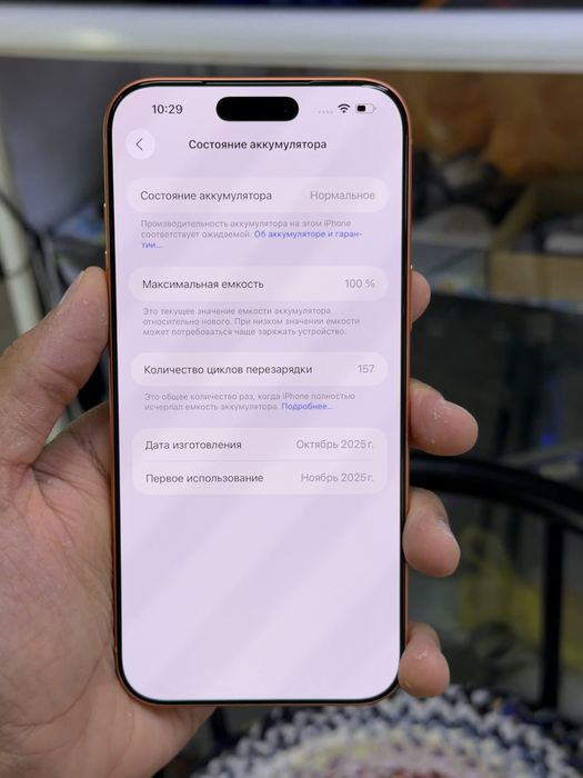 Продам iPhone 17 Pro Max 512 GB Cosmic Orange!