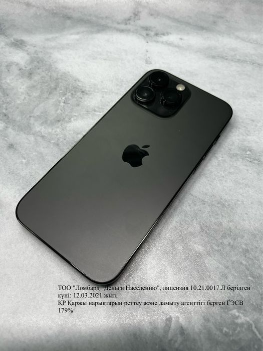 Iphone 14 pro max(лот909305)Экибастуз Ауэзова 36