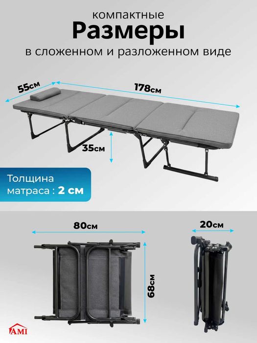 Продается кресло шезлонг