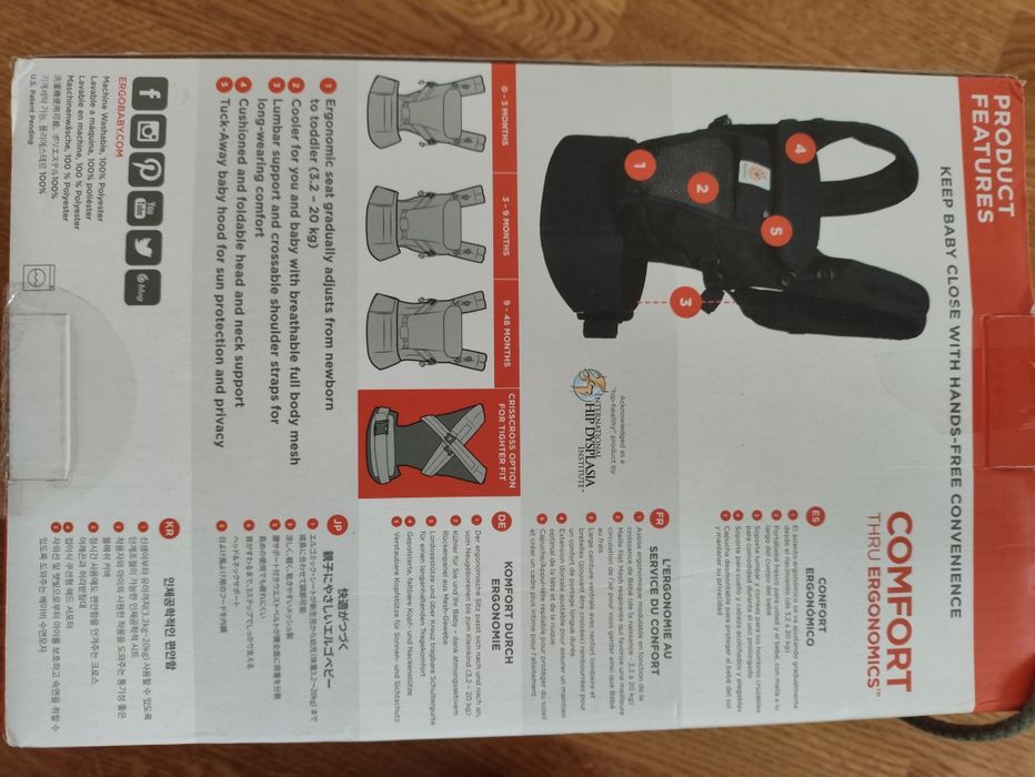 Ергобейби (Ergobaby)