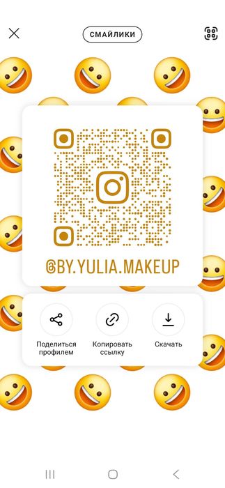 Макияж для вас,акция до конца декабря!