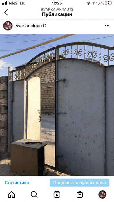 Сварщик по вызову!