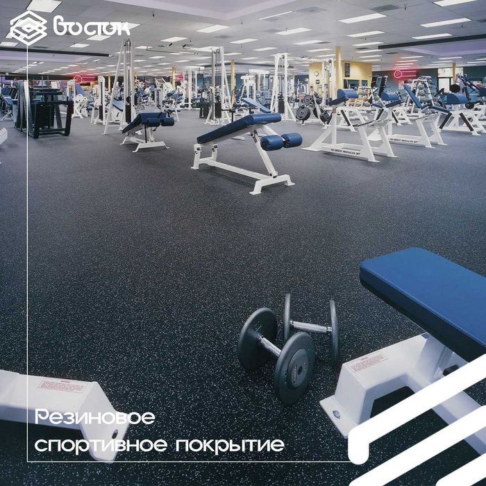 Спорт.резина для фитнес залов