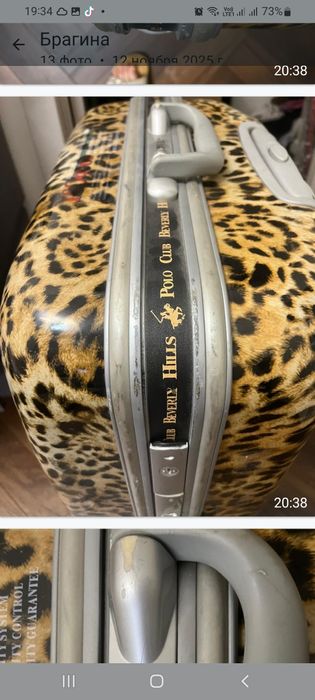 Продам чемодан Polo klub