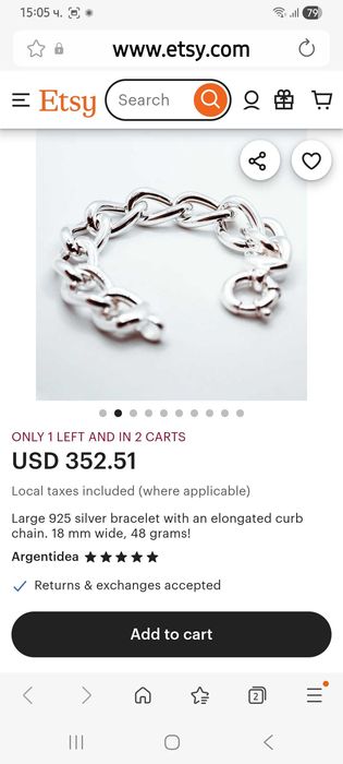 Масивна сребърна гривна