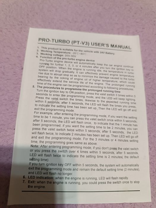 Турбо таймер на 24В