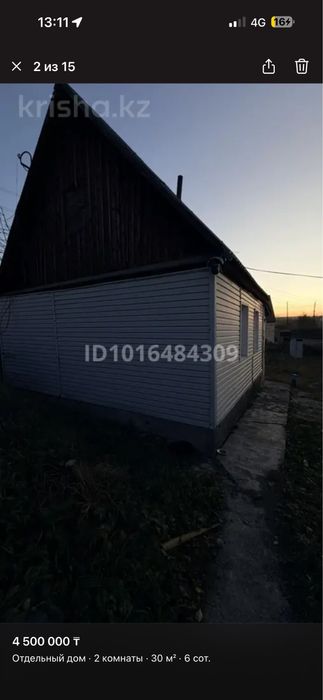 Продам Дачу зимнего варианта!!!