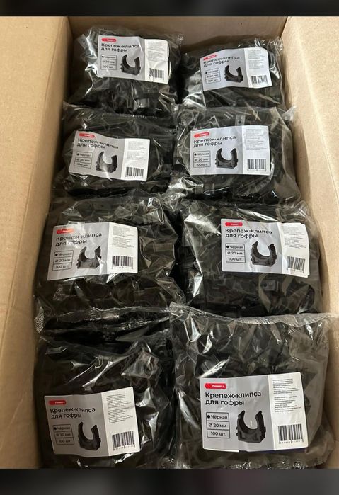 Клипси для гофра/трубы