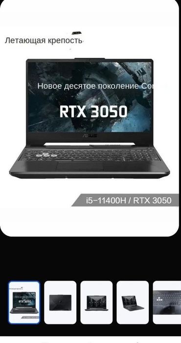 Asus gaming oʻyinlar uchun