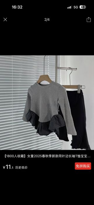 Кофточка для девочек детская одежда лонгслив