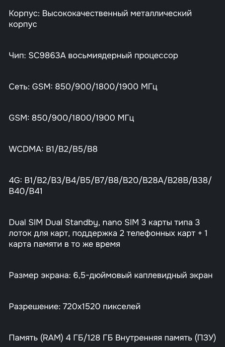 Coolpad -Сооl a 10