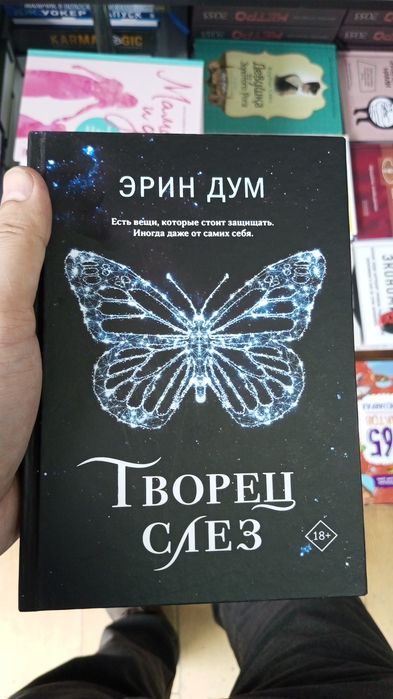 Книги по оптовым ценам доставка по тошкента бесплатно