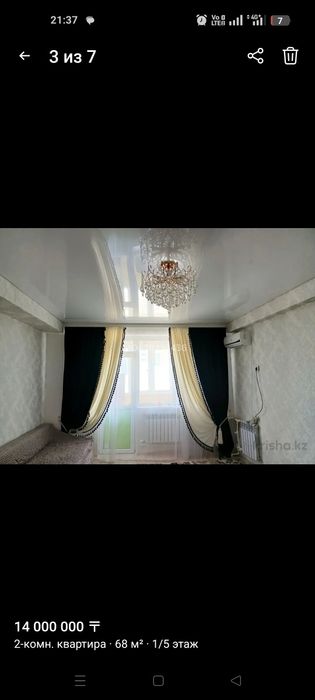 Продам двухкомнатную квартиру