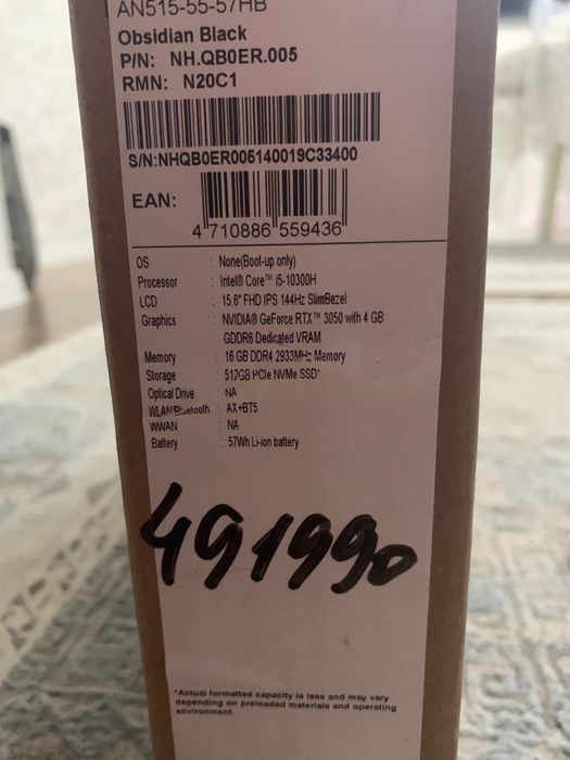 Acer Nitro 5 ноутбук