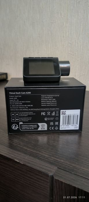 Продам видеорегистратор