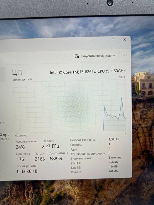 HP ProBook core i5-8