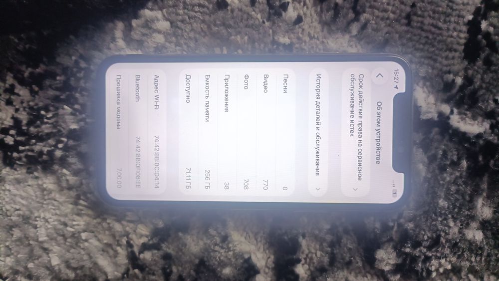 Iphone 11pro sotilad srochnaa