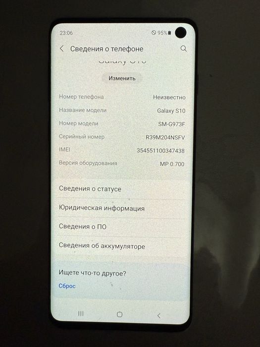 Samsung S10 «коротыш»