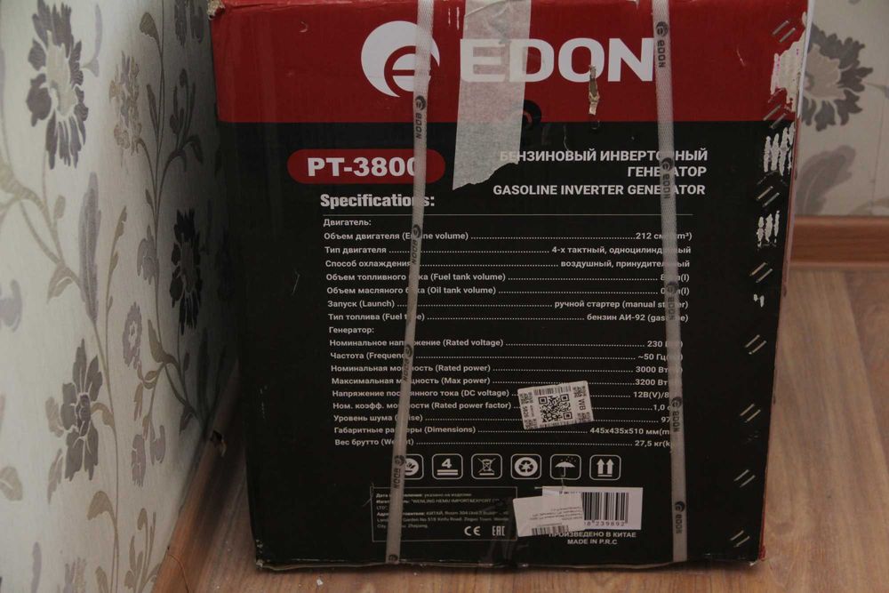 Генератор инверторный EDON PT-3800