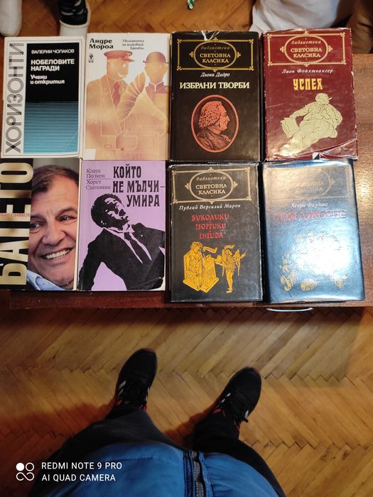 Книги всякакви разгледайте всички снимки