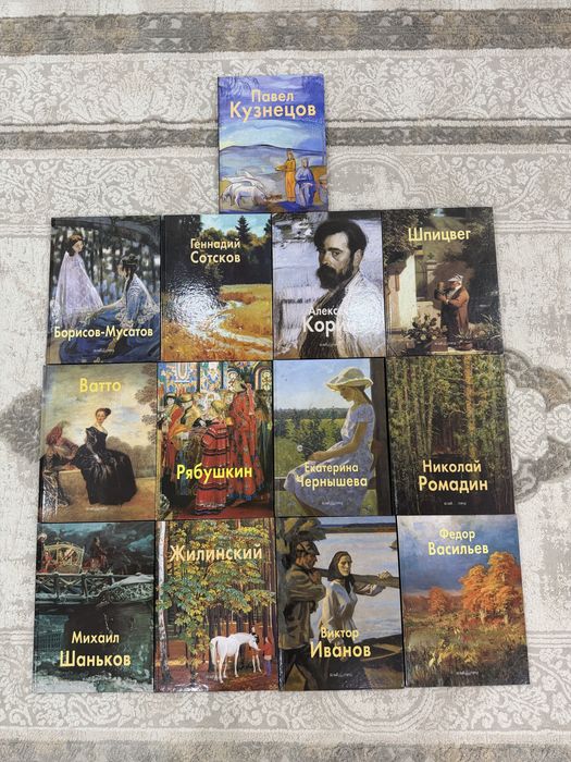 Книги «Мастера Живописи» Белый город