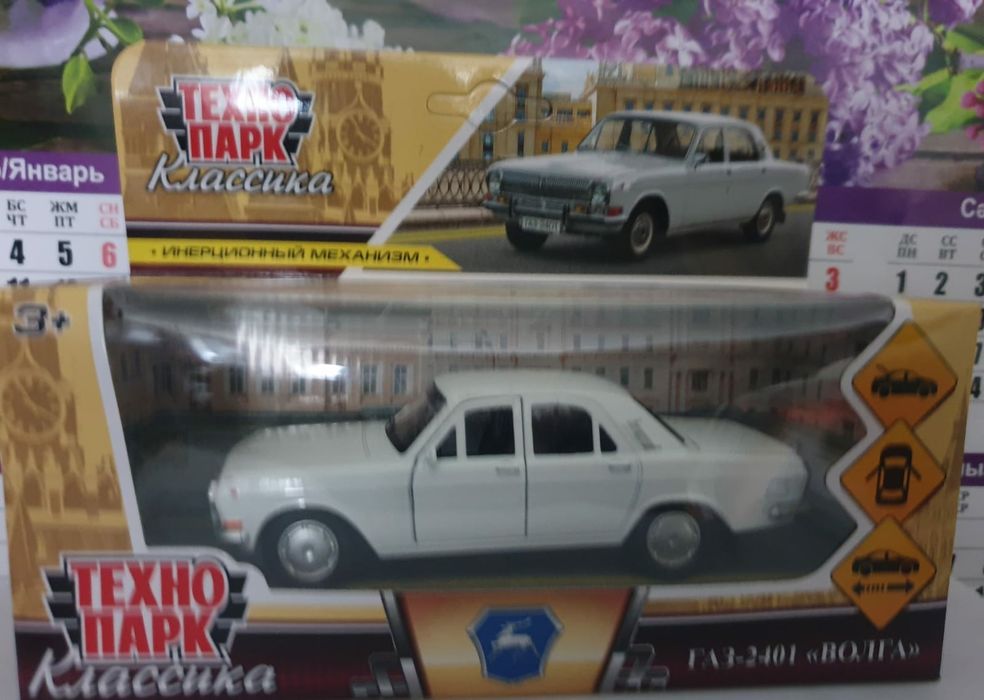 Волга Газ 24 моделька
